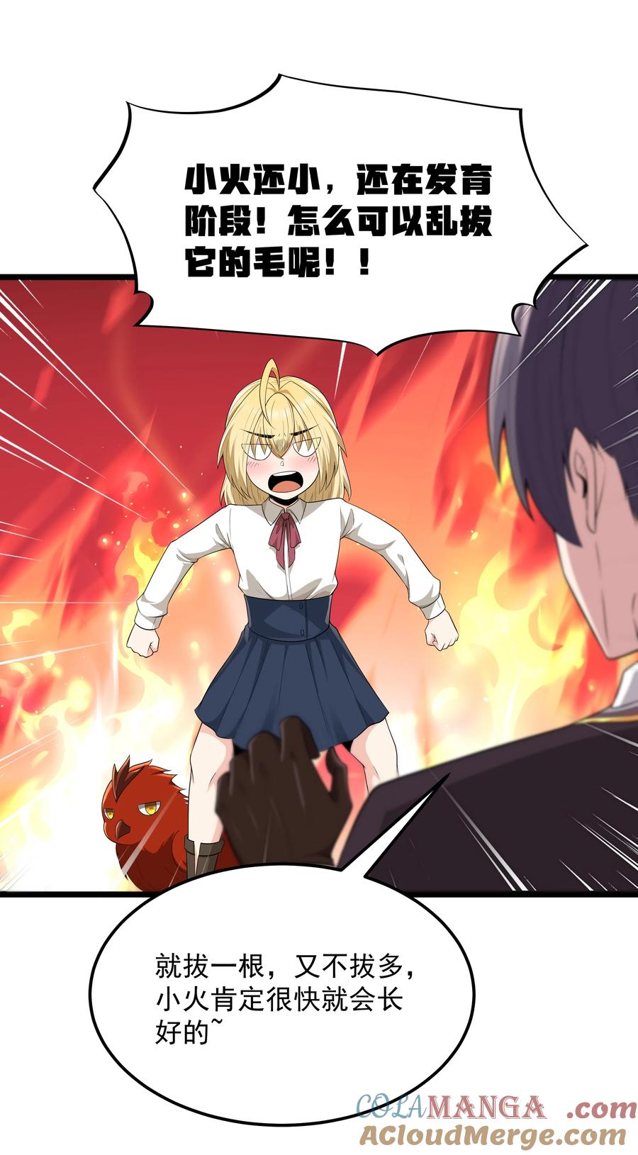 第52页
