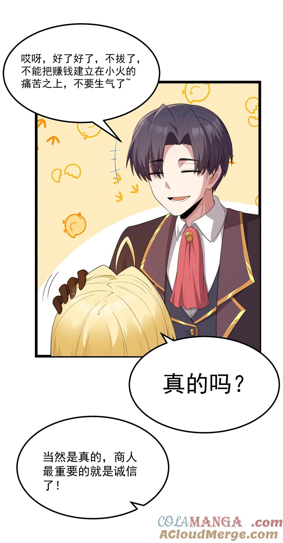 第55页