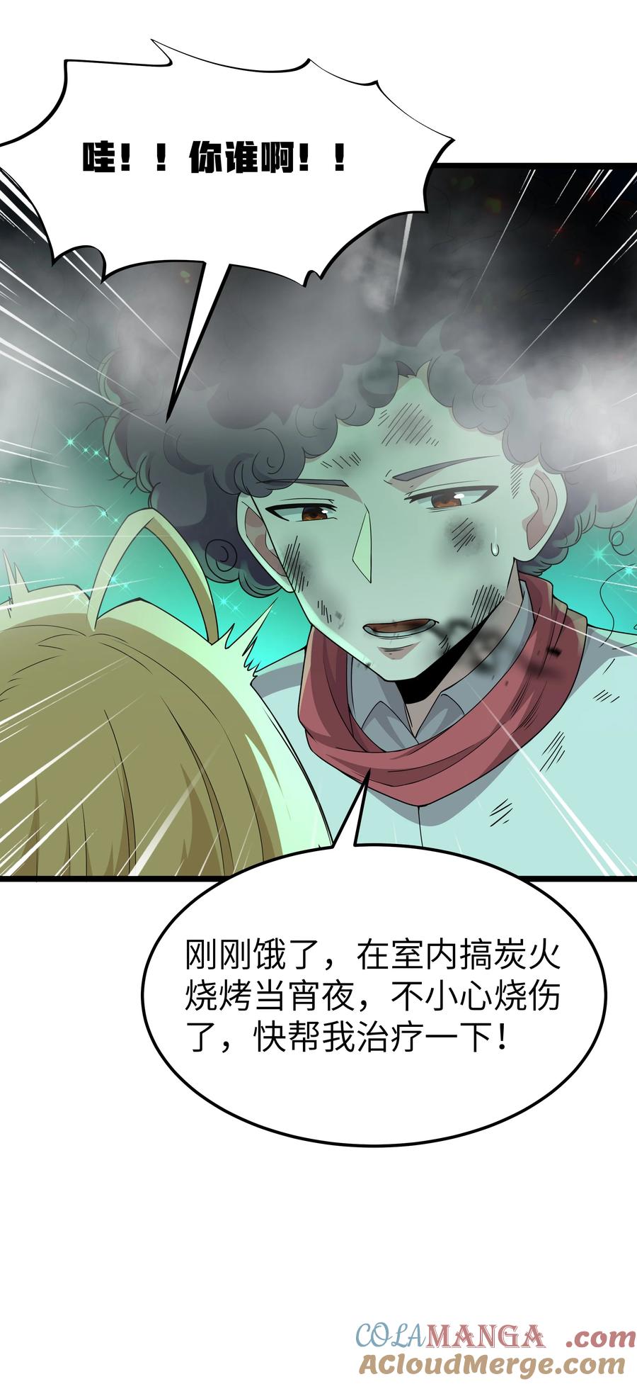 第70页