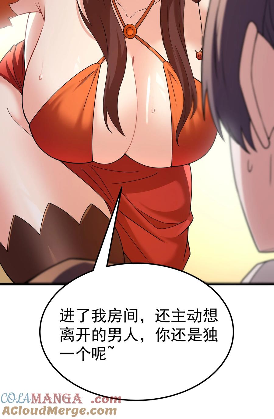 第52页