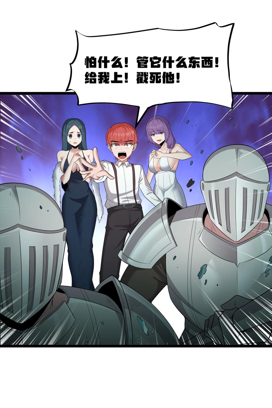 第50页