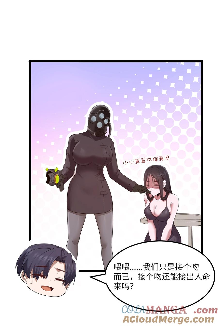 第43页