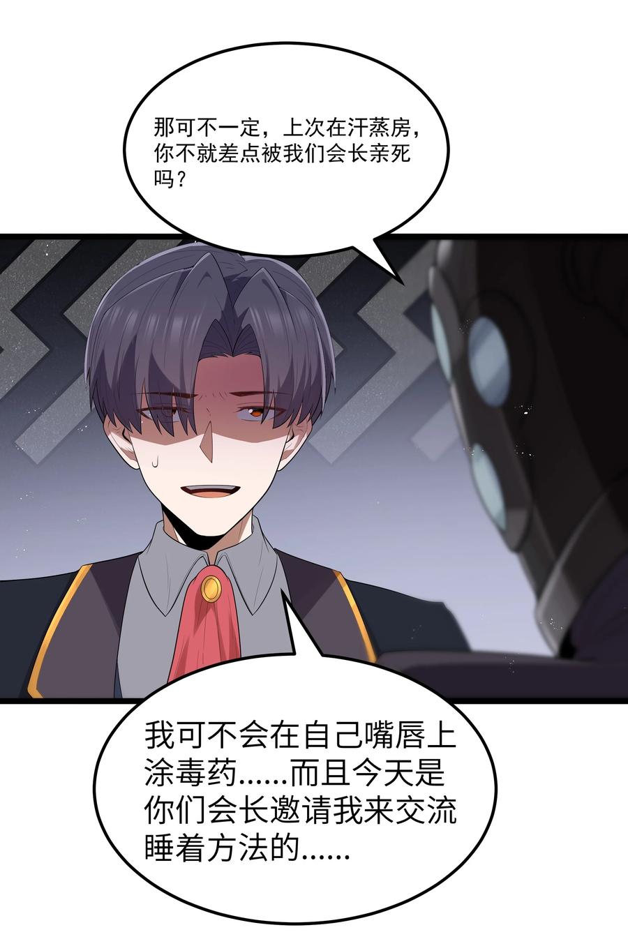 第44页