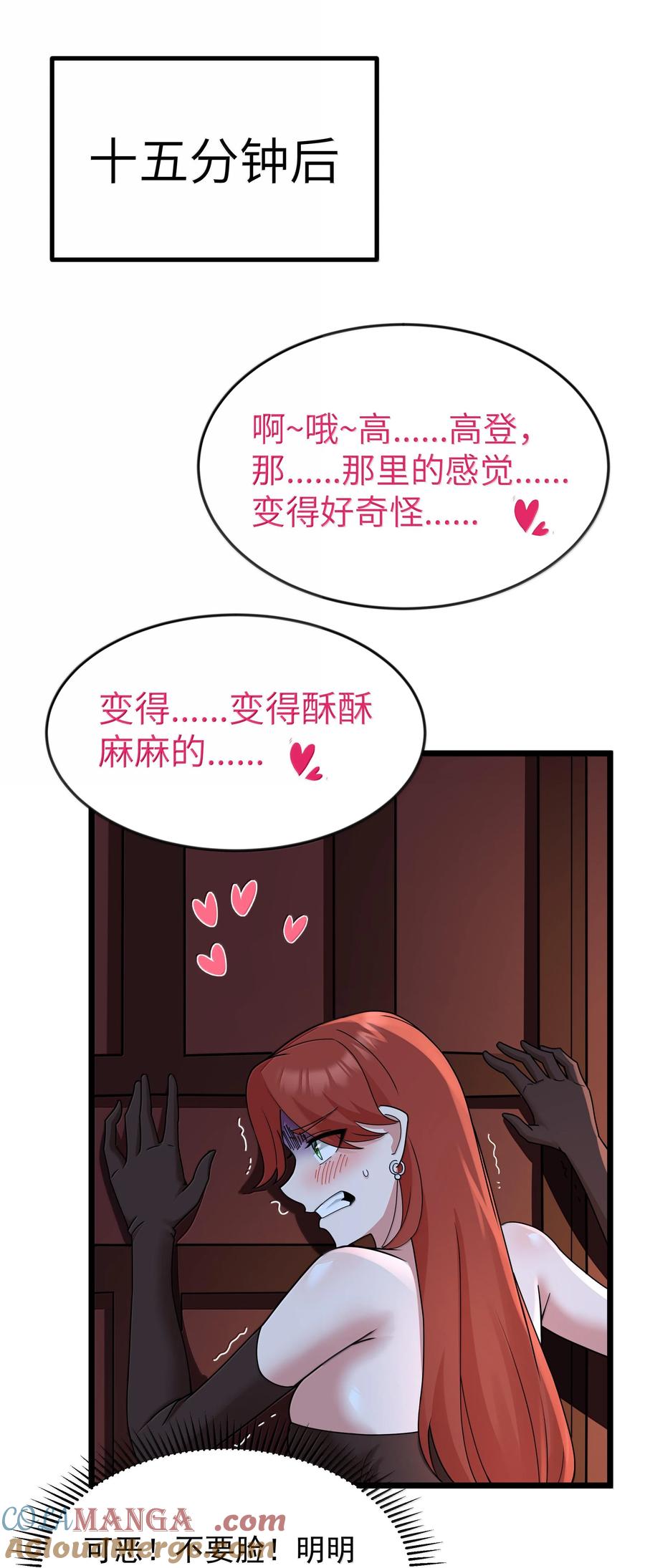 第61页