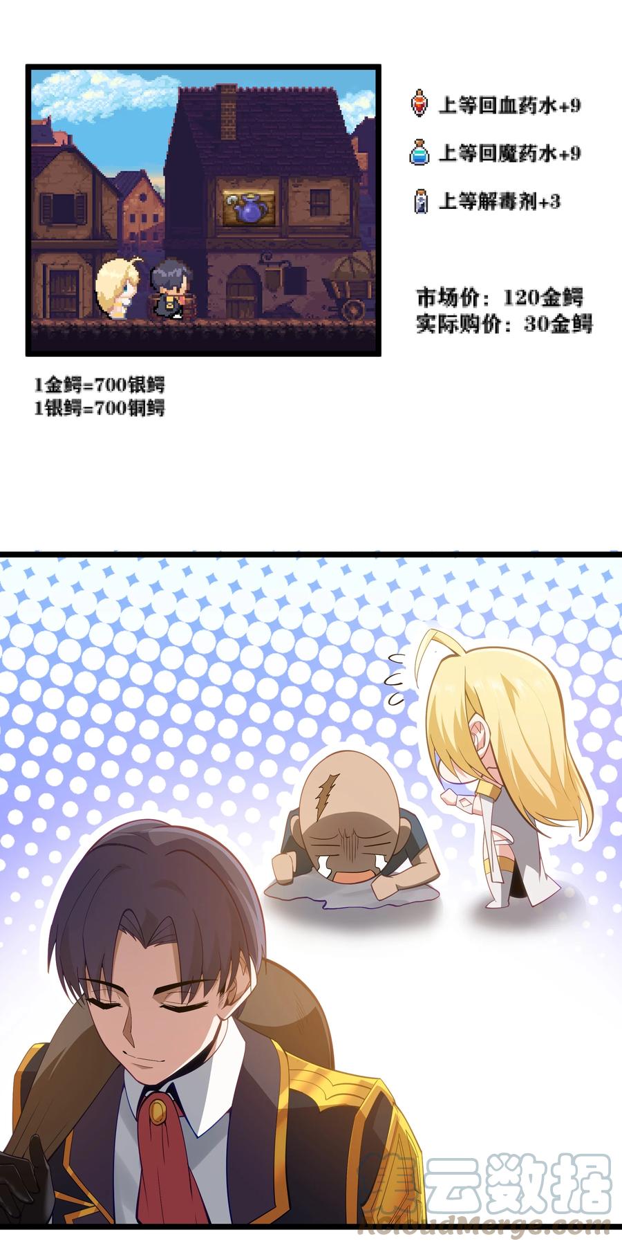 第85页