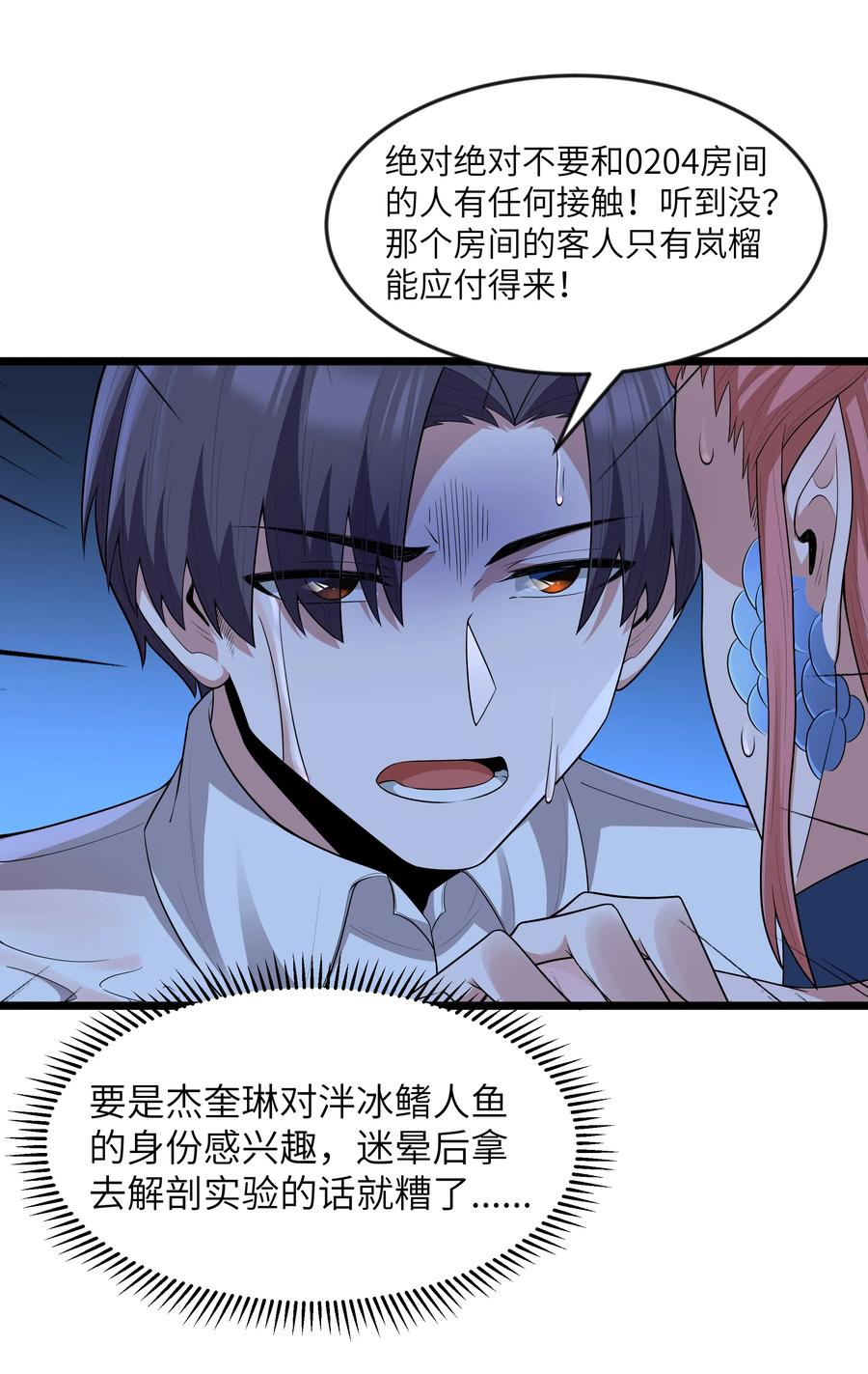 第54页