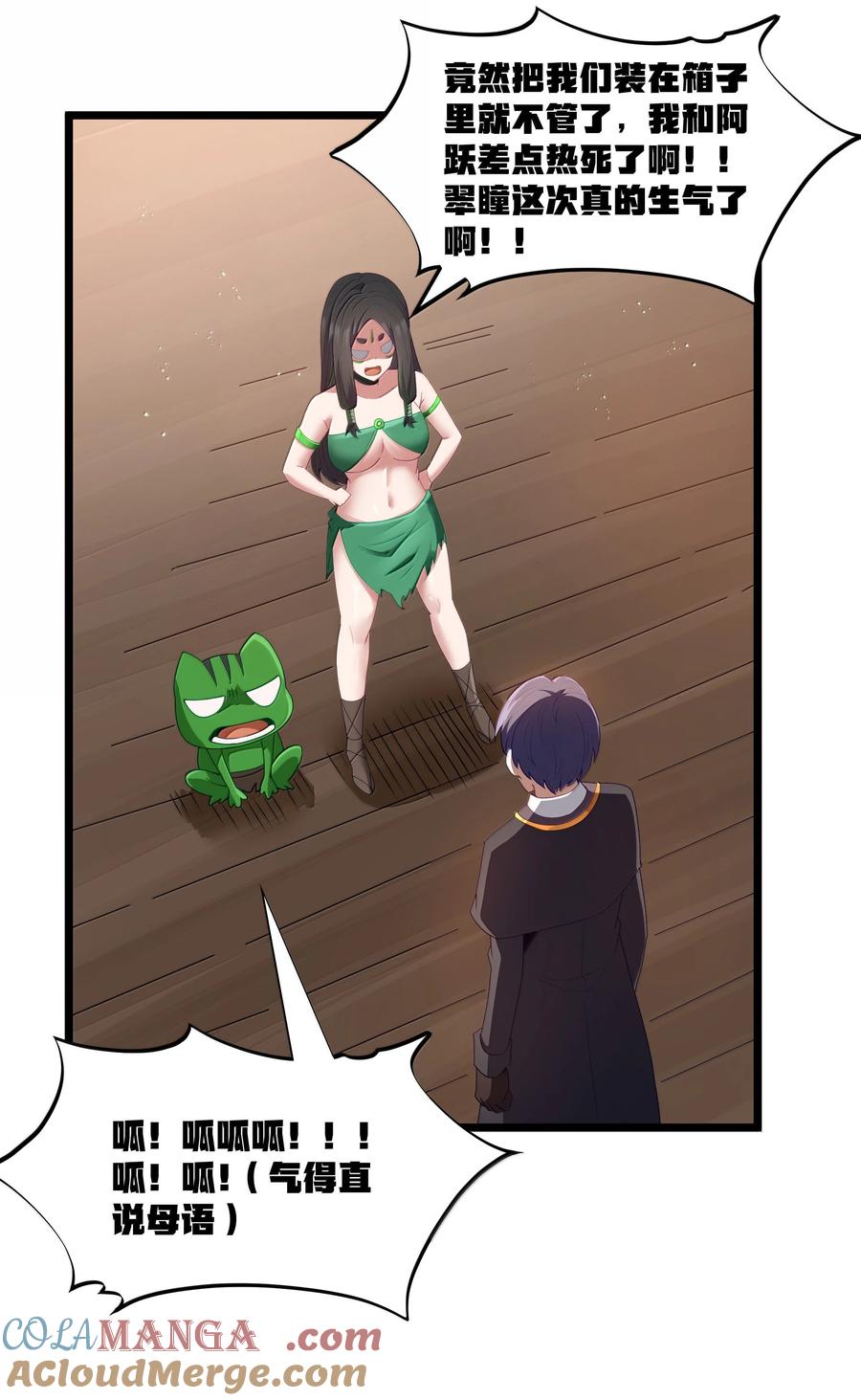 第52页