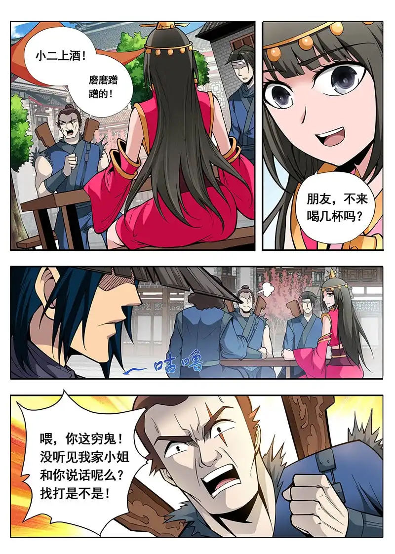 第4页