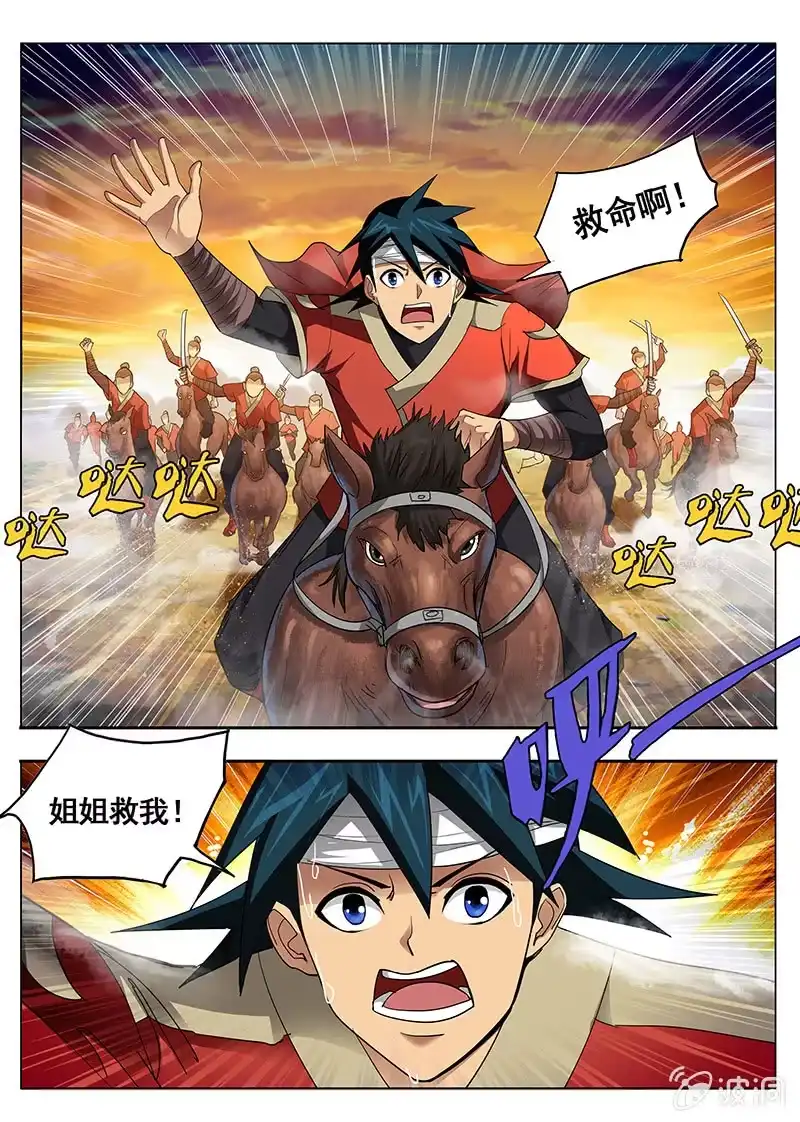 第26页