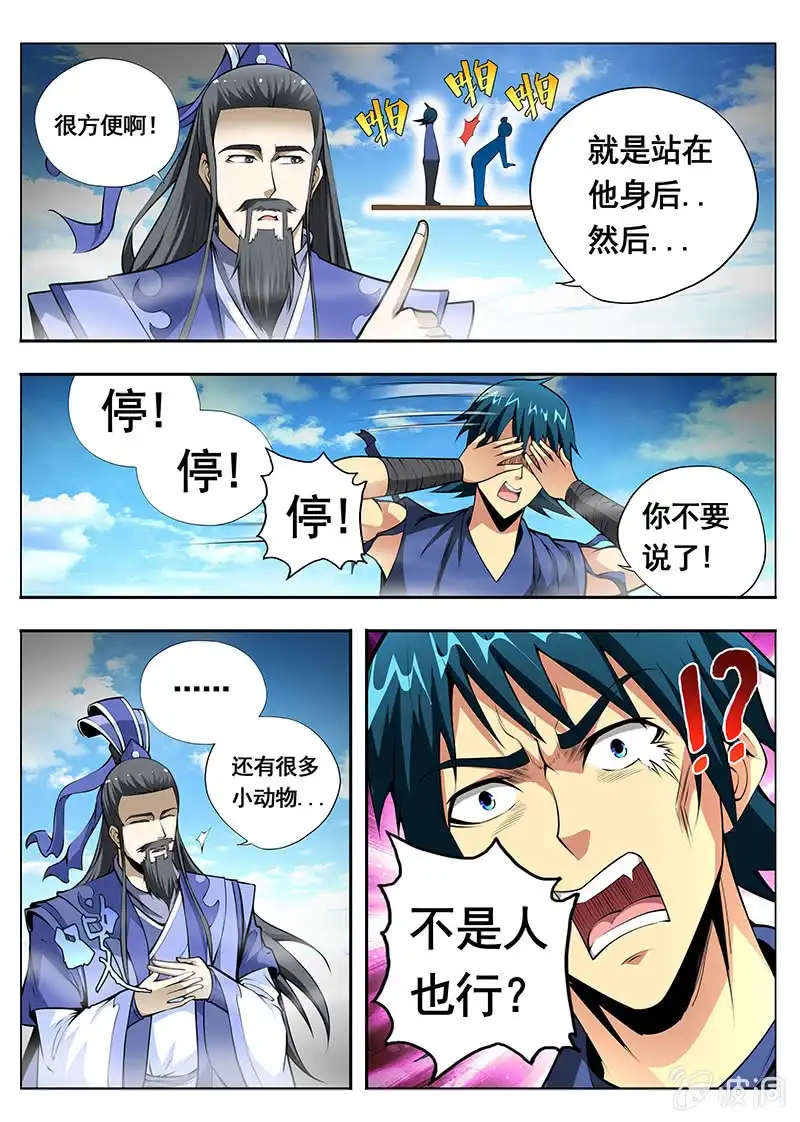 第10页