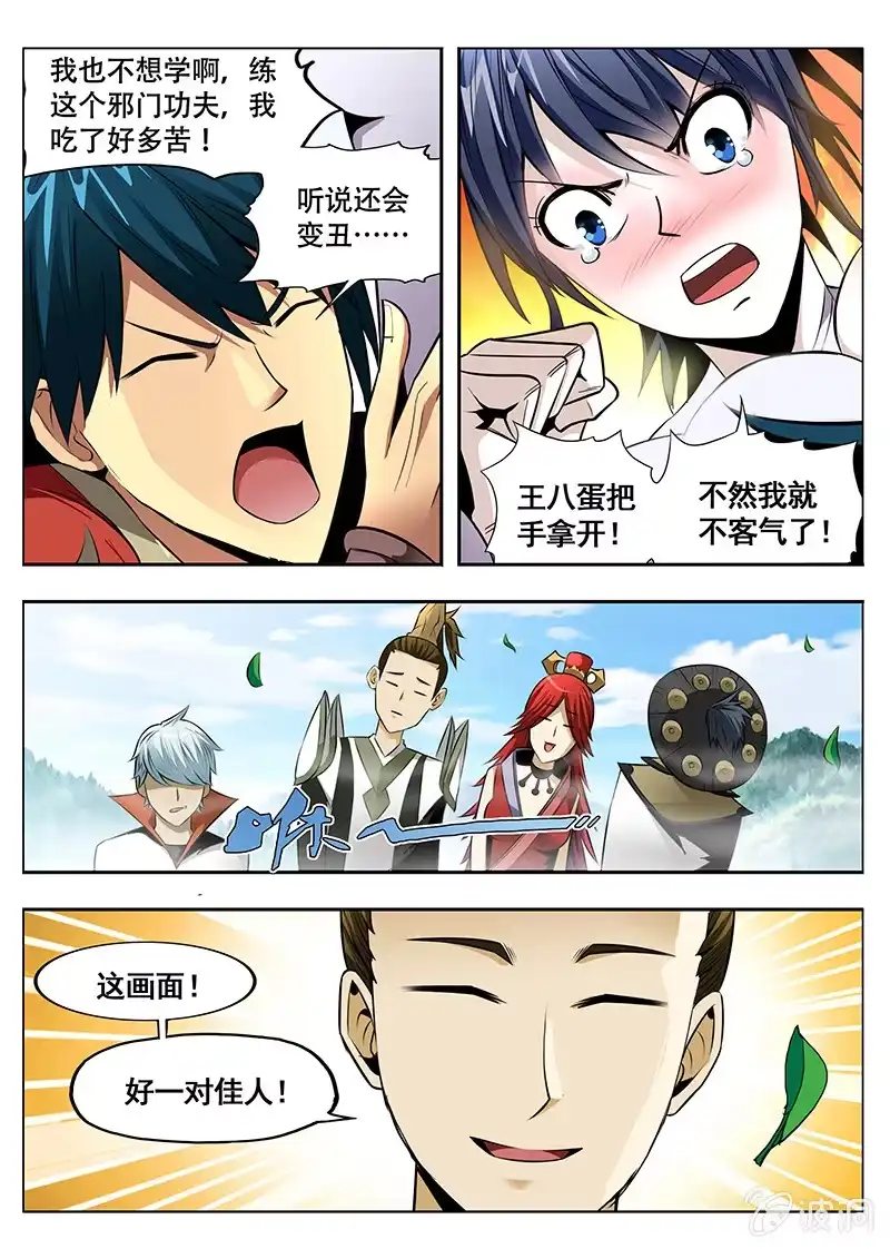 第4页
