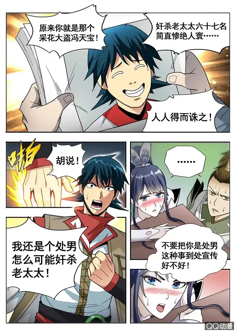 第4页