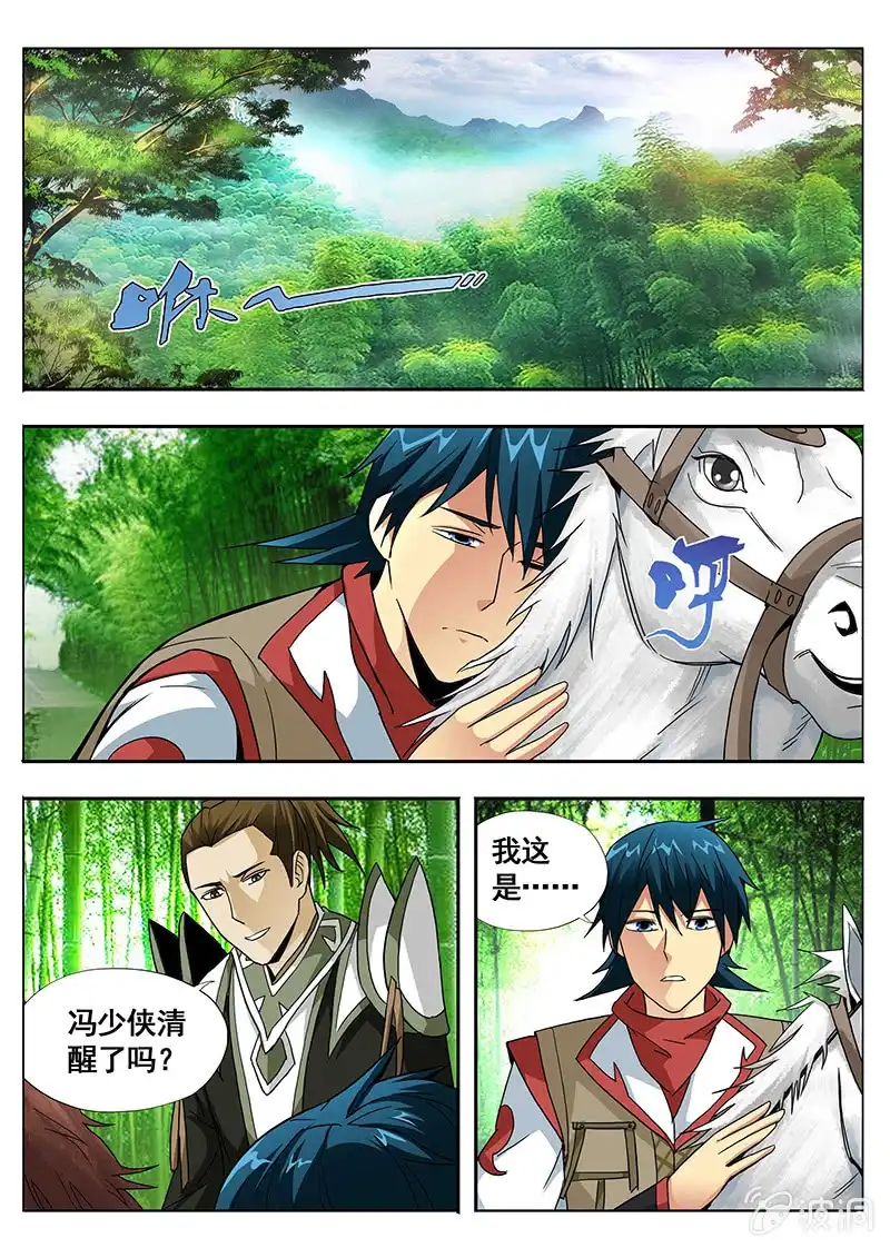 第2页