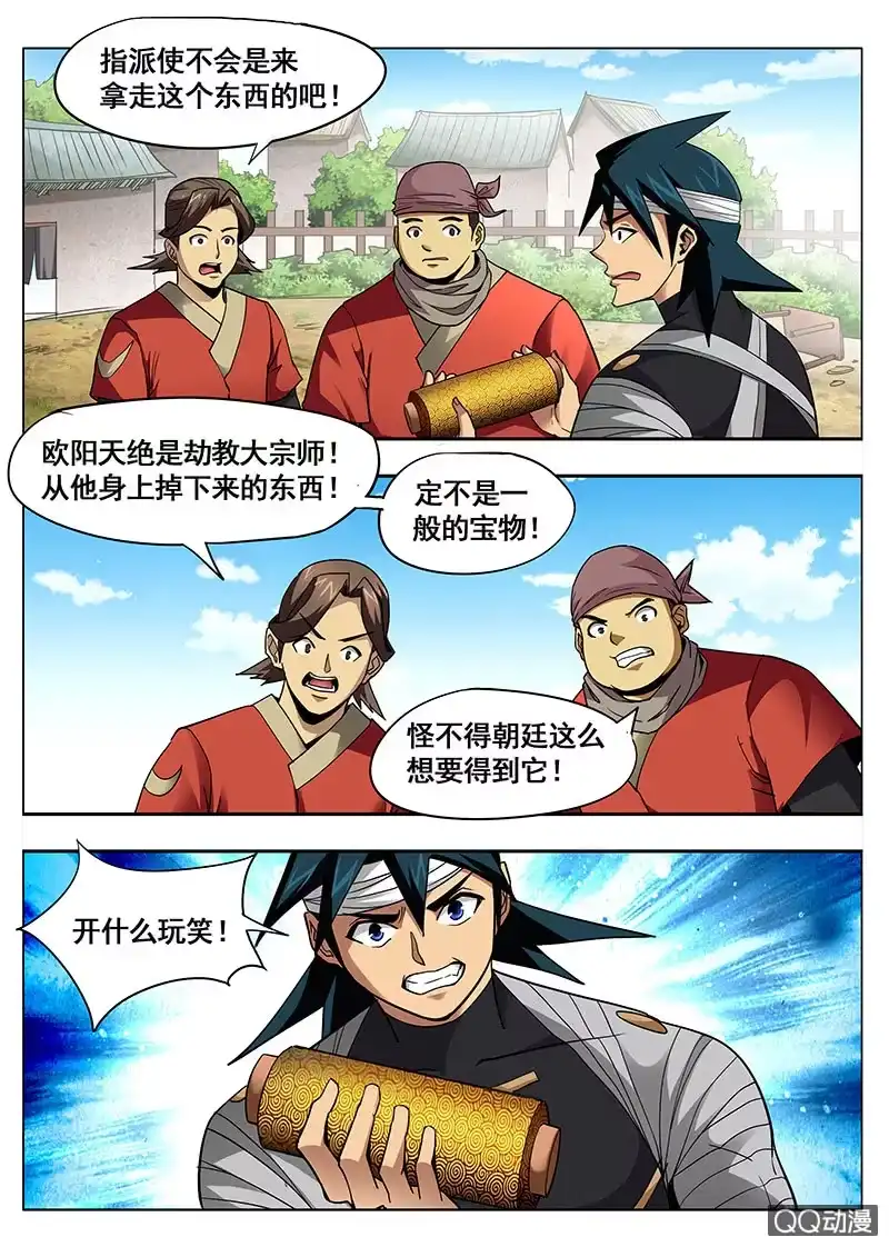 第5页