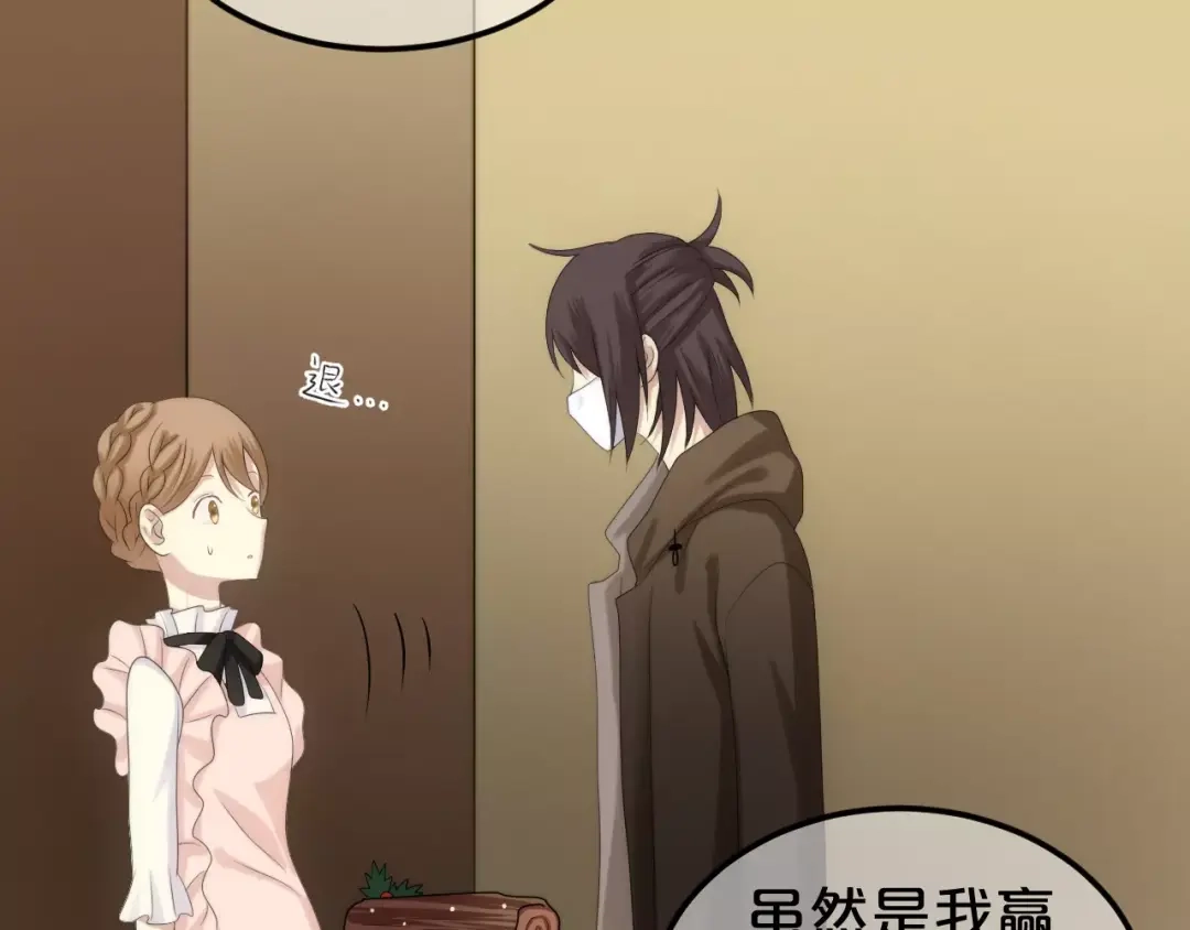 第143页