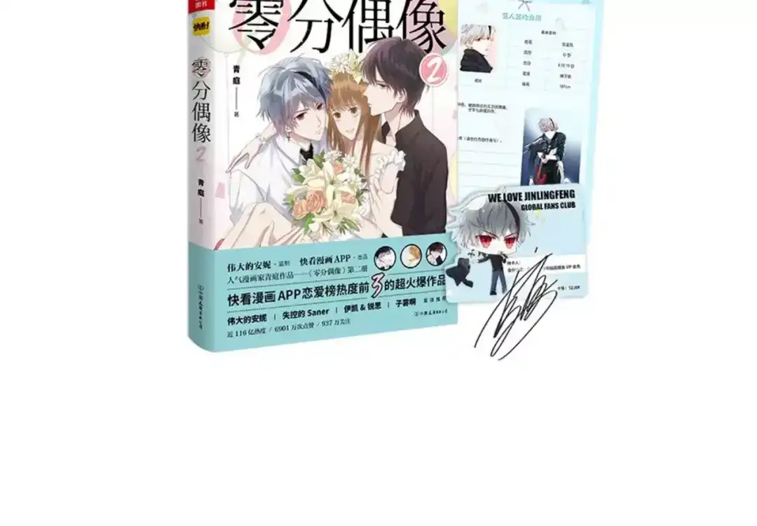 第92页