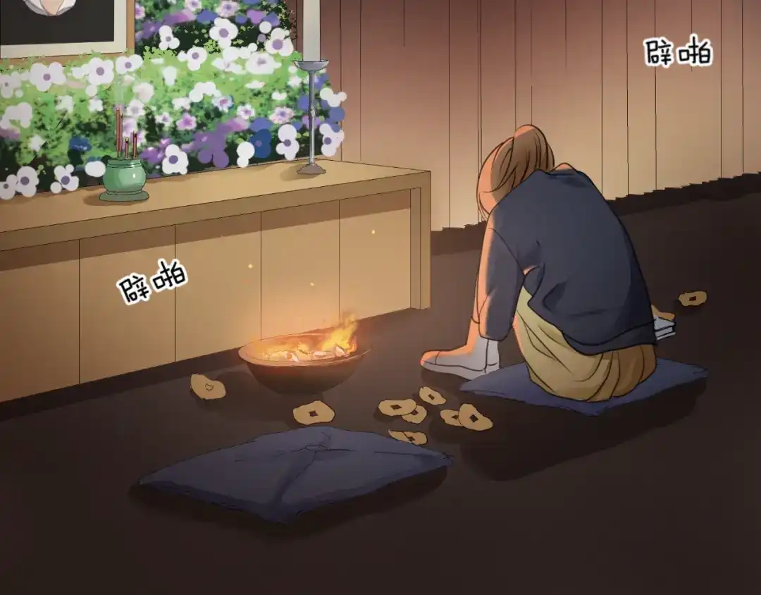 第79页