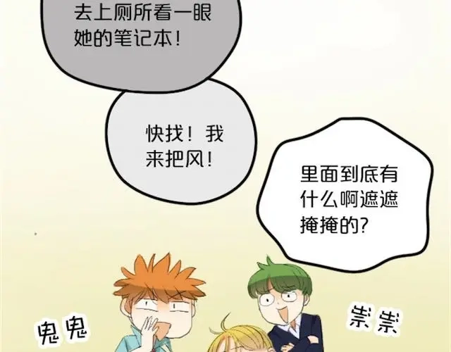 第93页