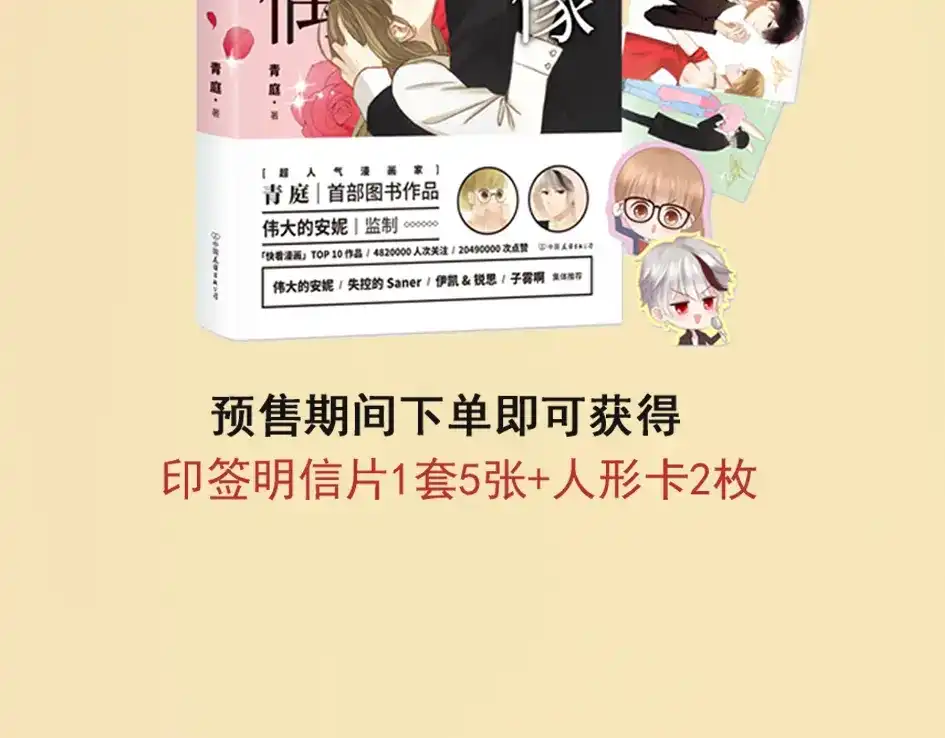 第36页