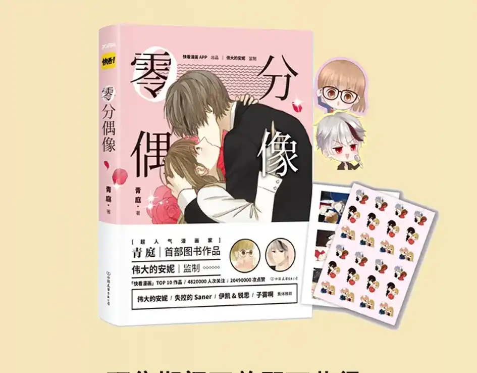 第39页