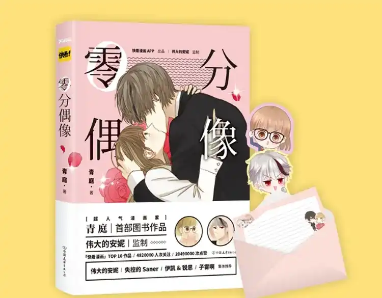 第32页