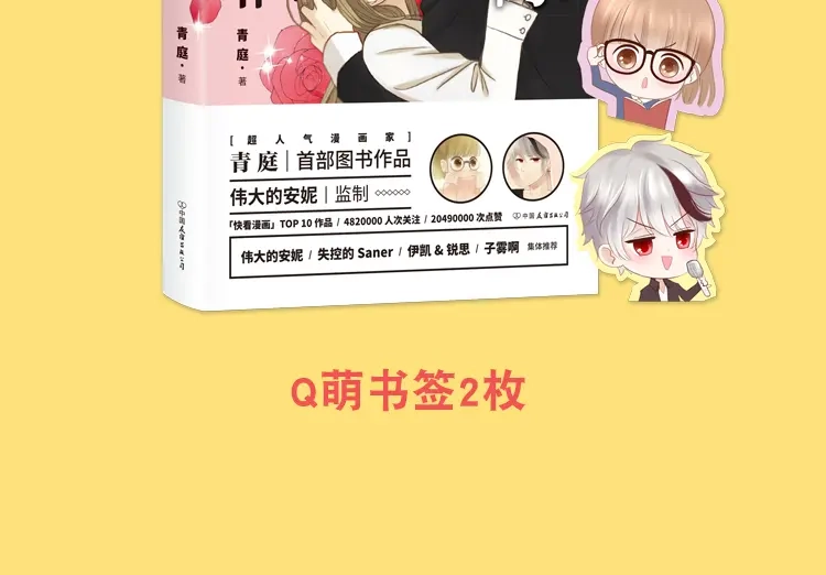 第36页