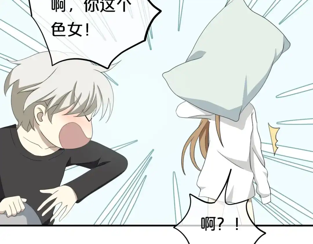第88页