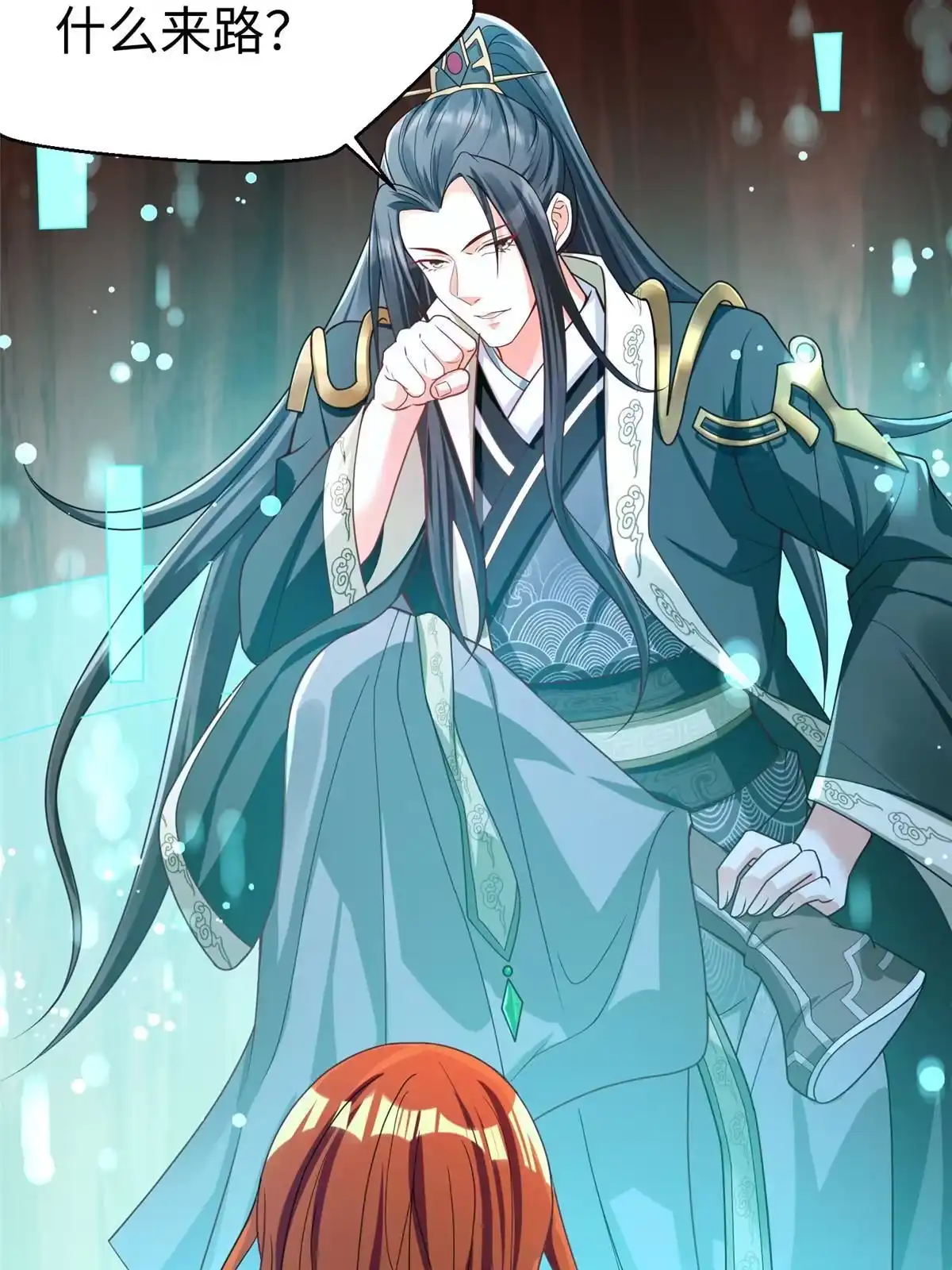 第37页