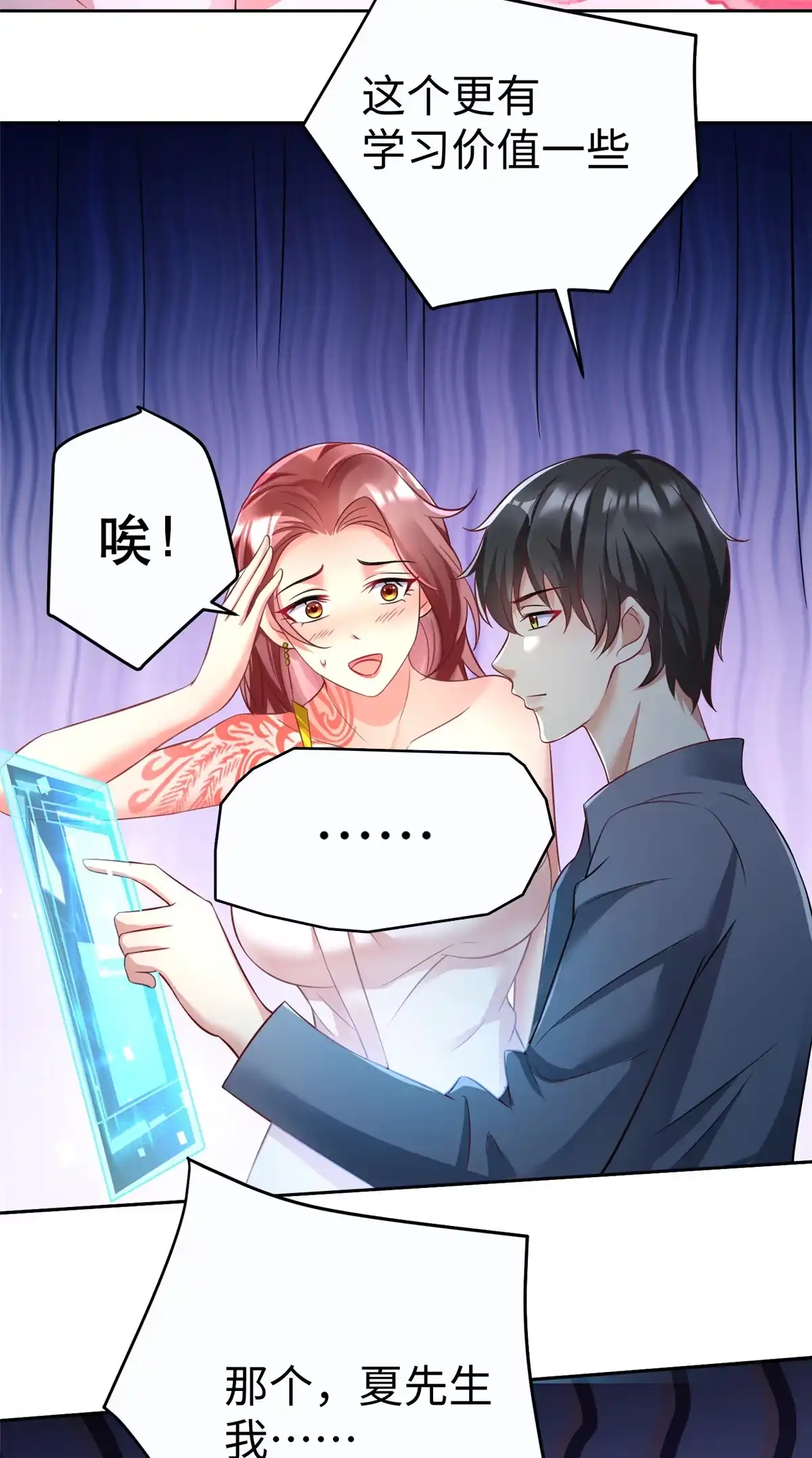 第49页