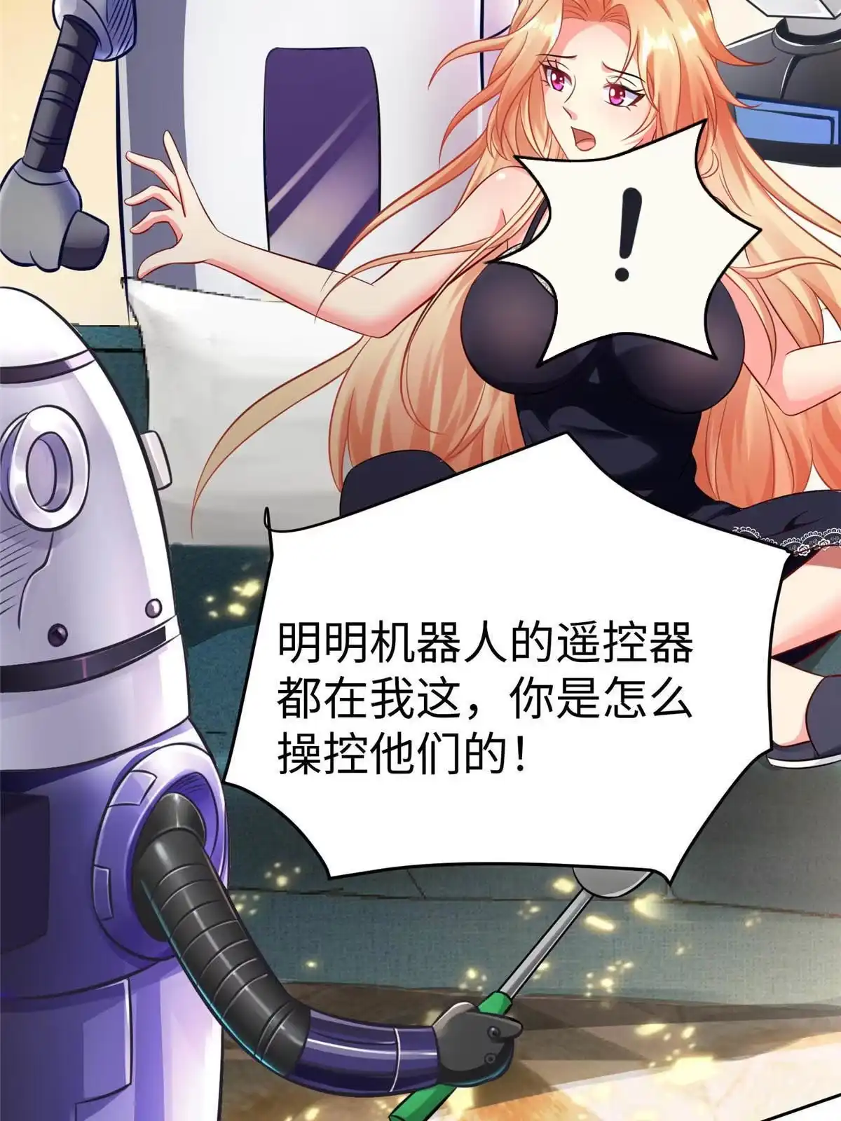 第50页