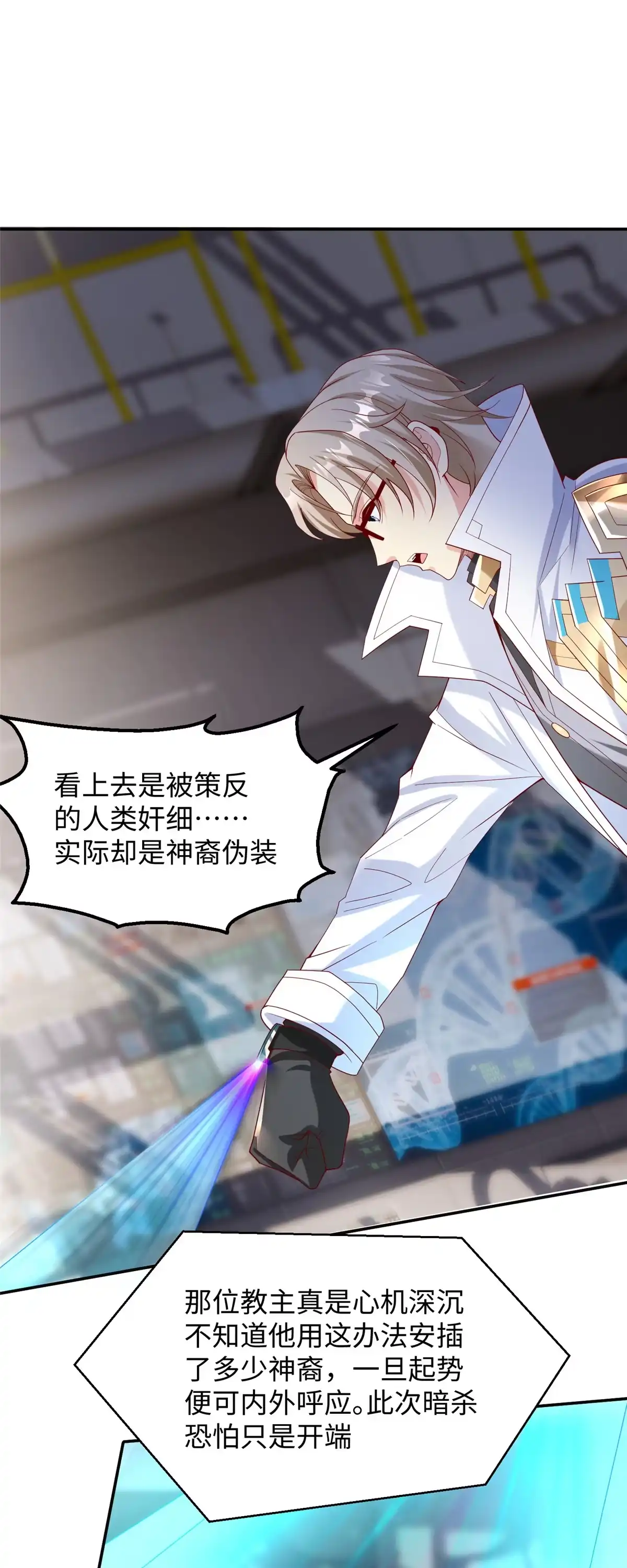 第29页
