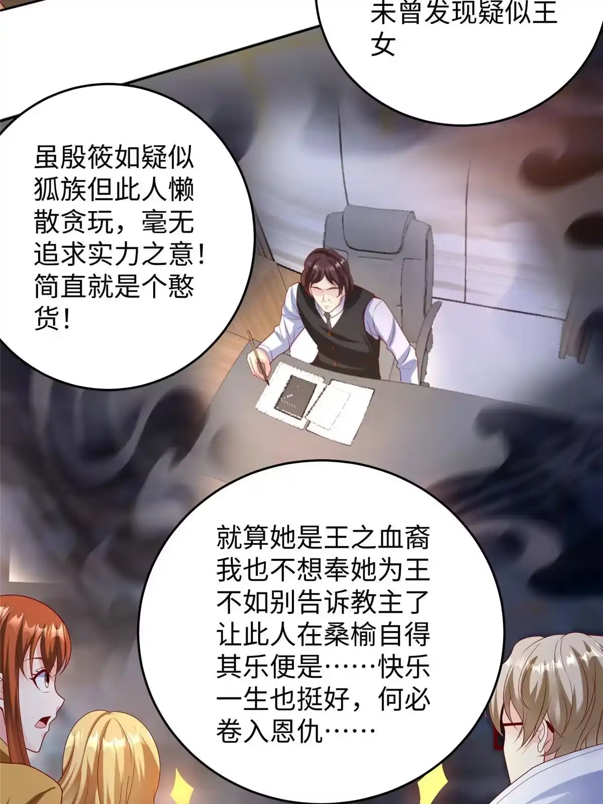 第39页