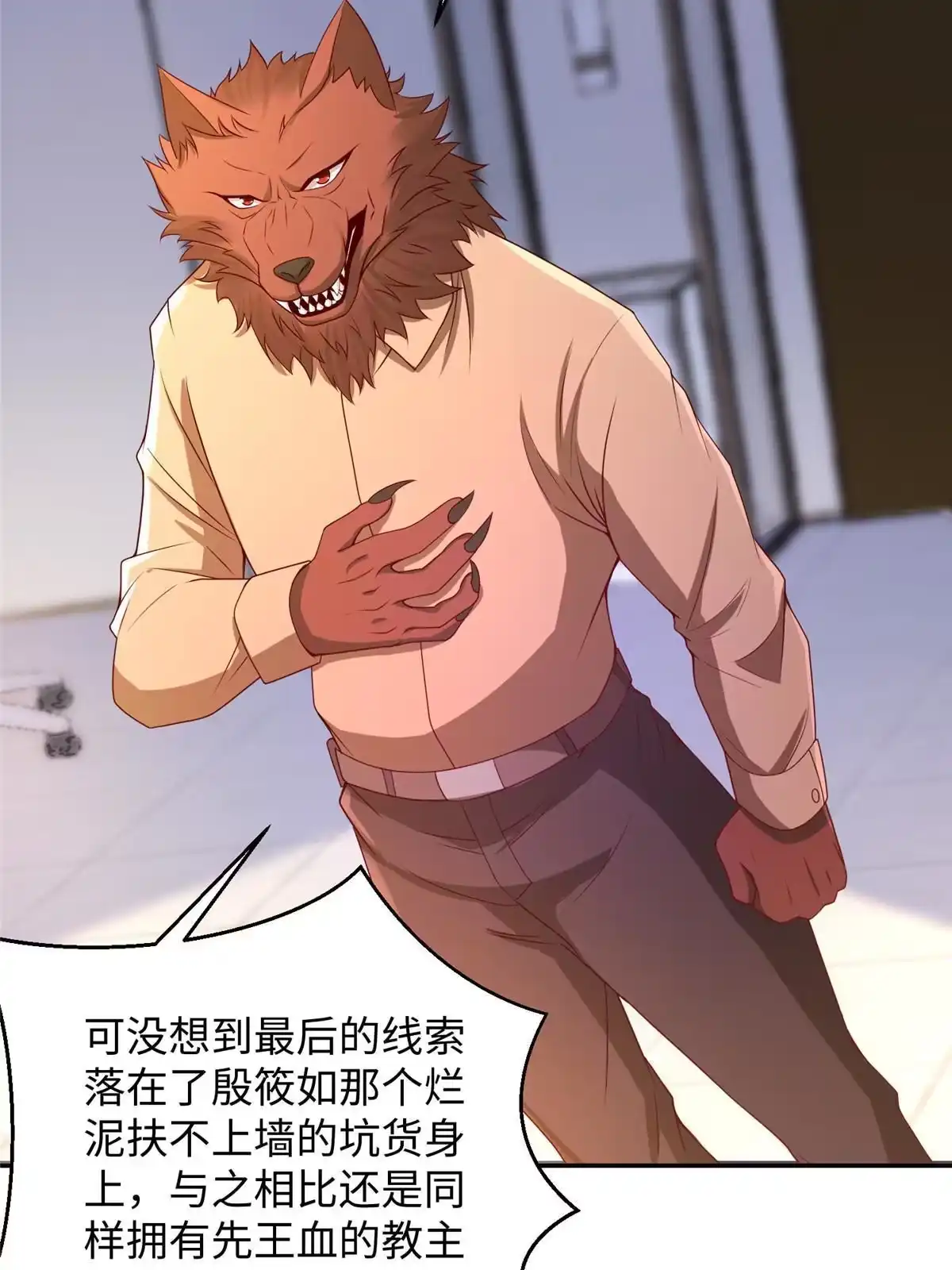 第34页