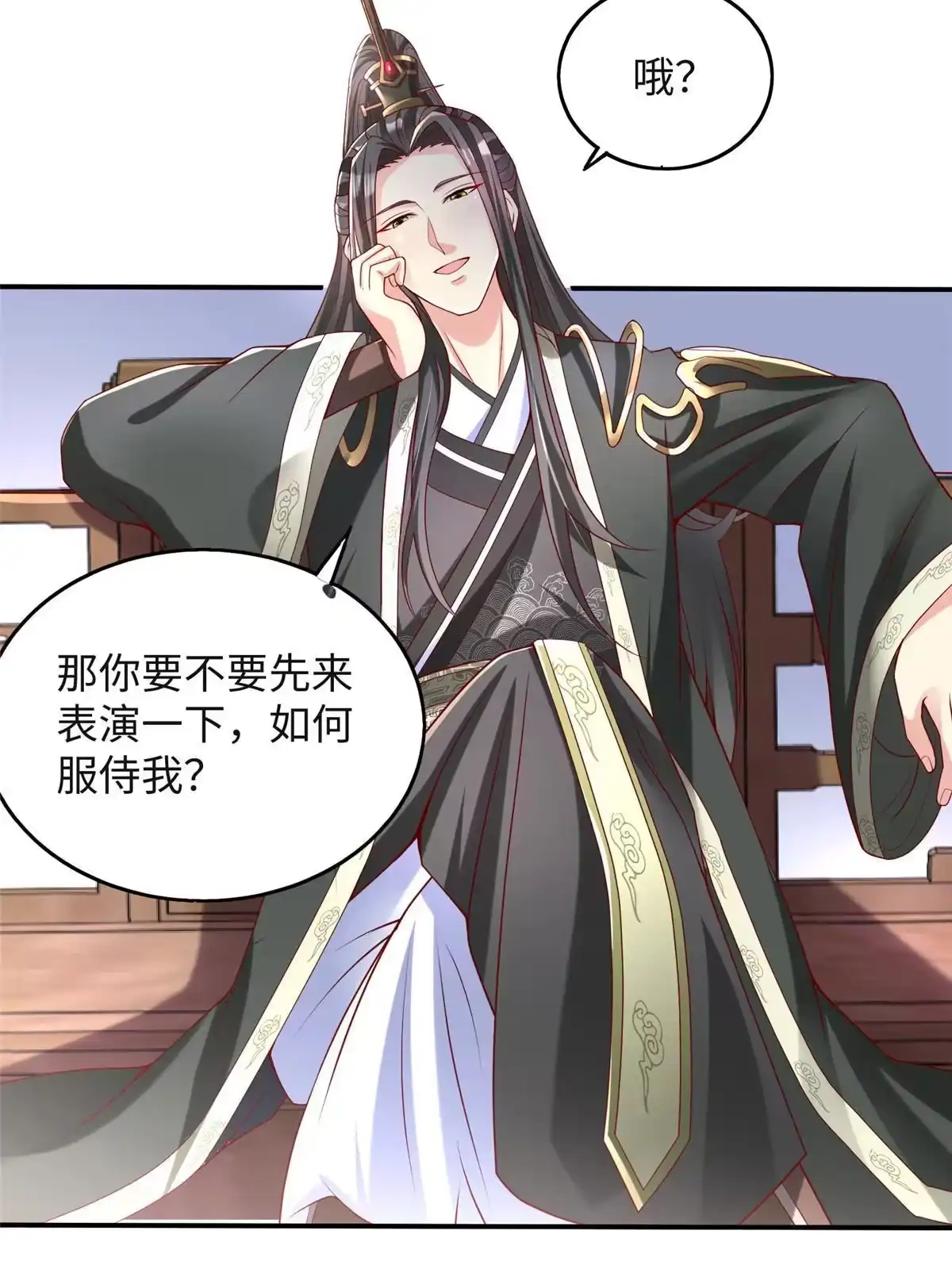 第52页