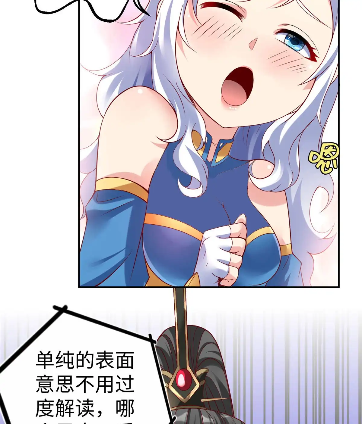 第53页