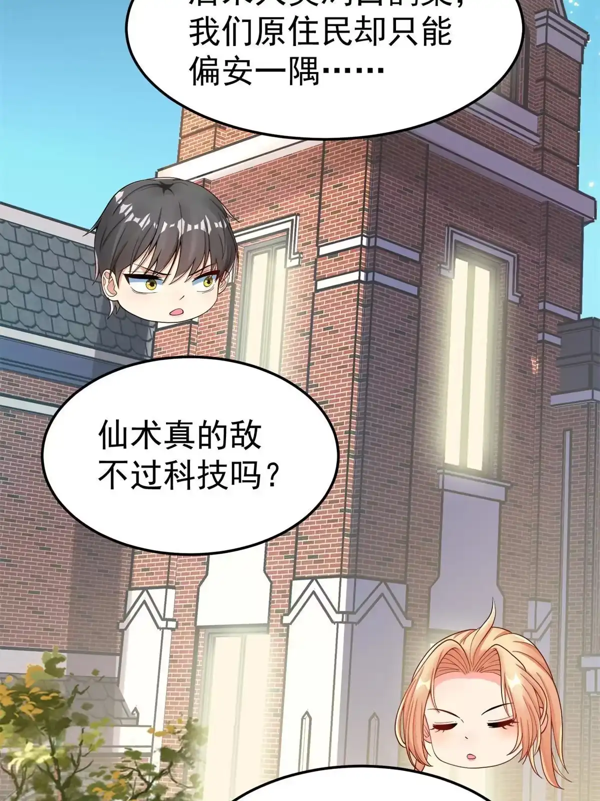 第54页