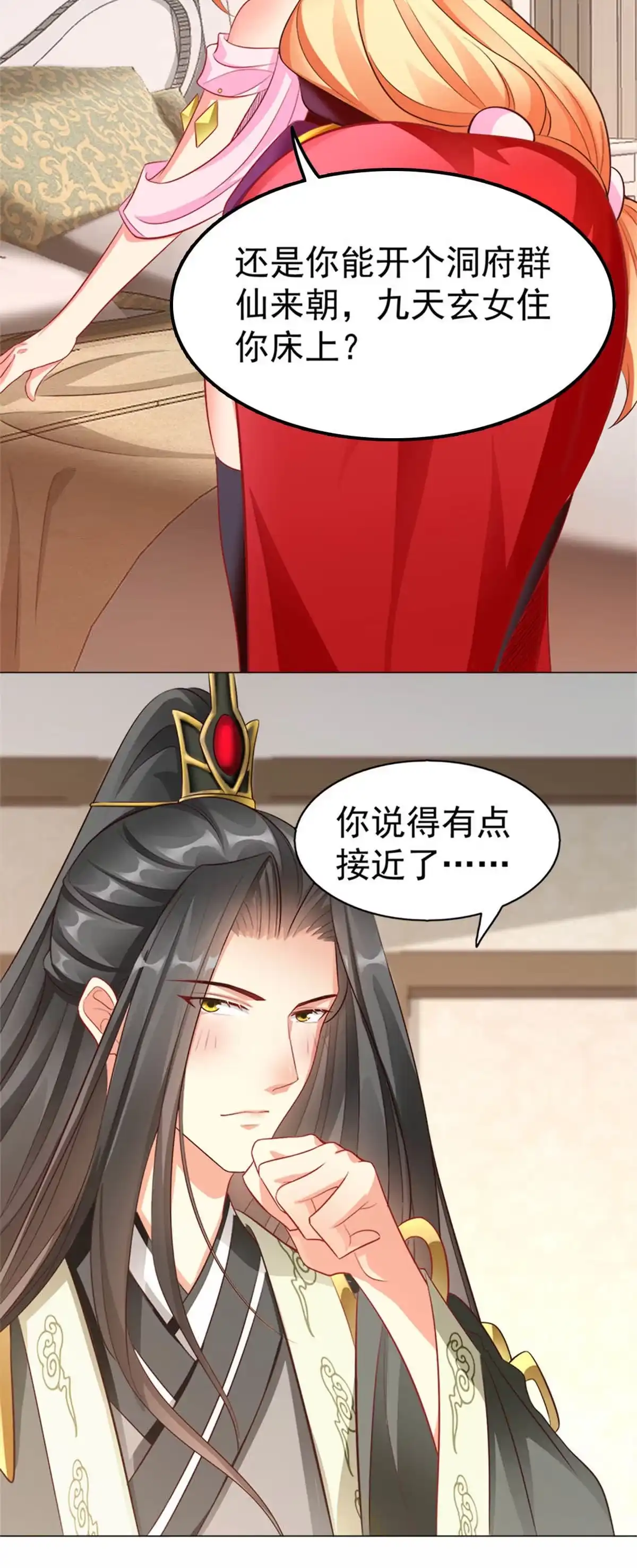 第59页