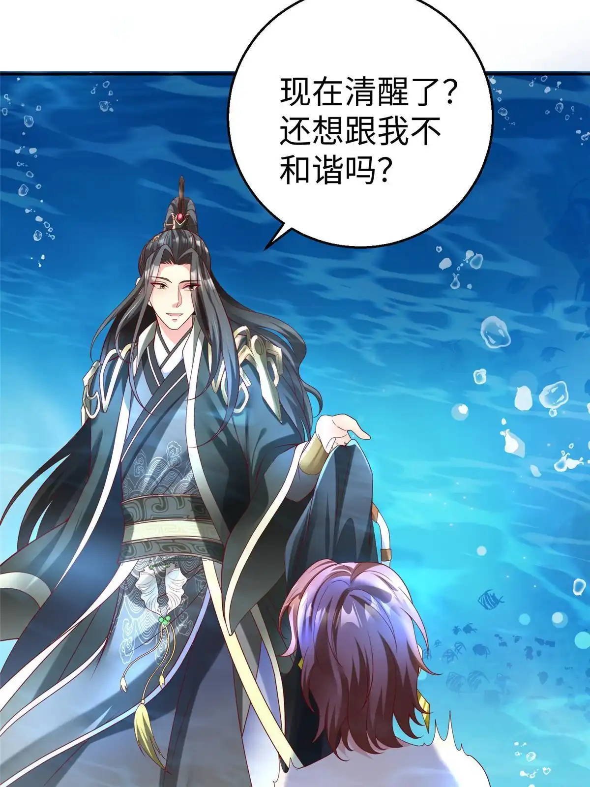 第55页