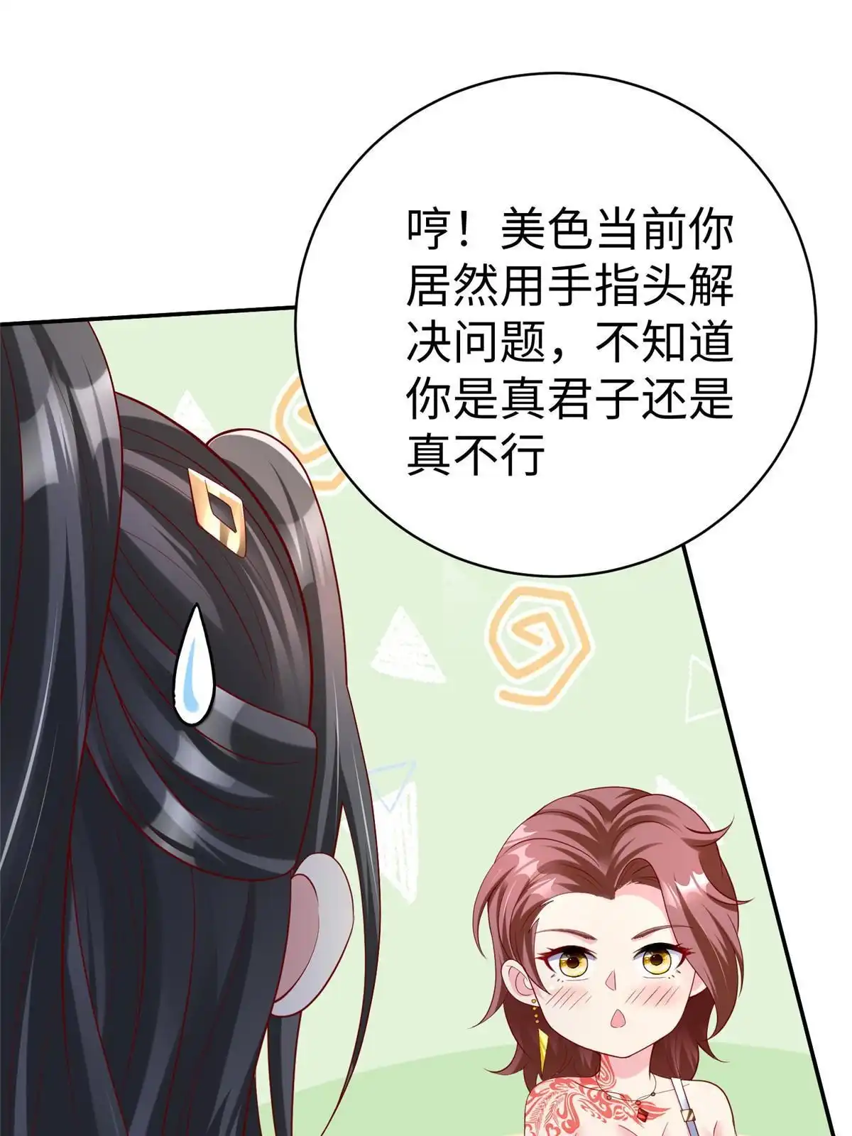 第57页