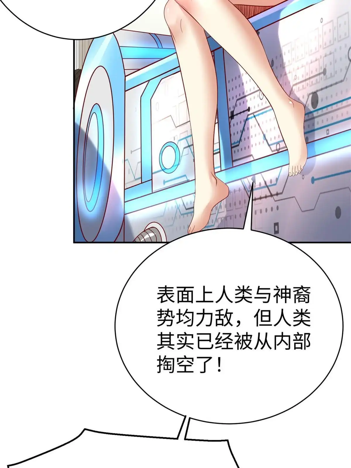 第50页