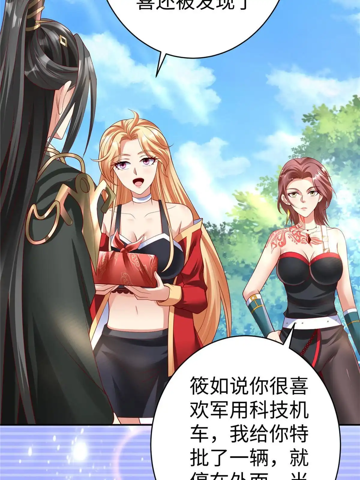 第30页