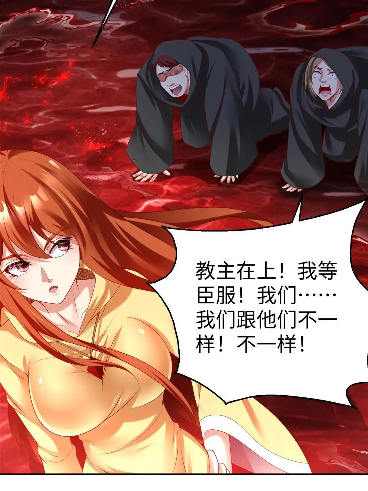 第48页