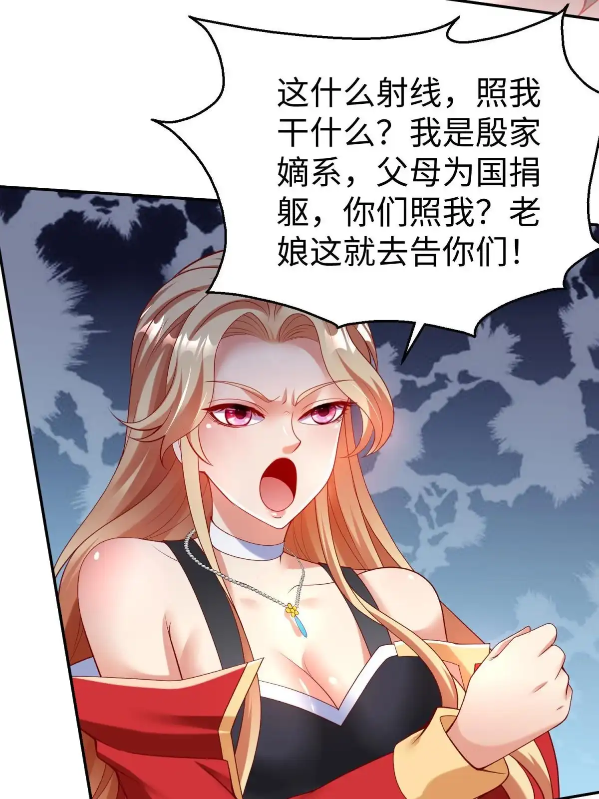 第53页