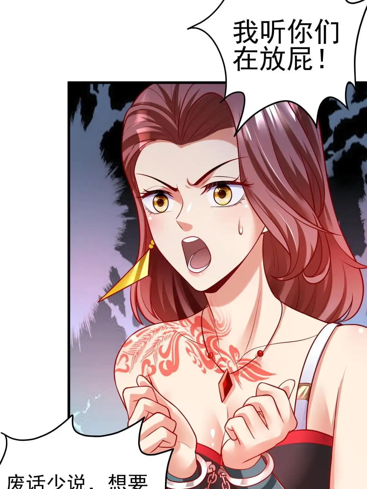 第54页