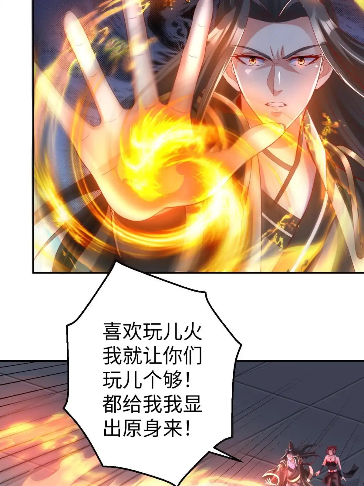 第52页