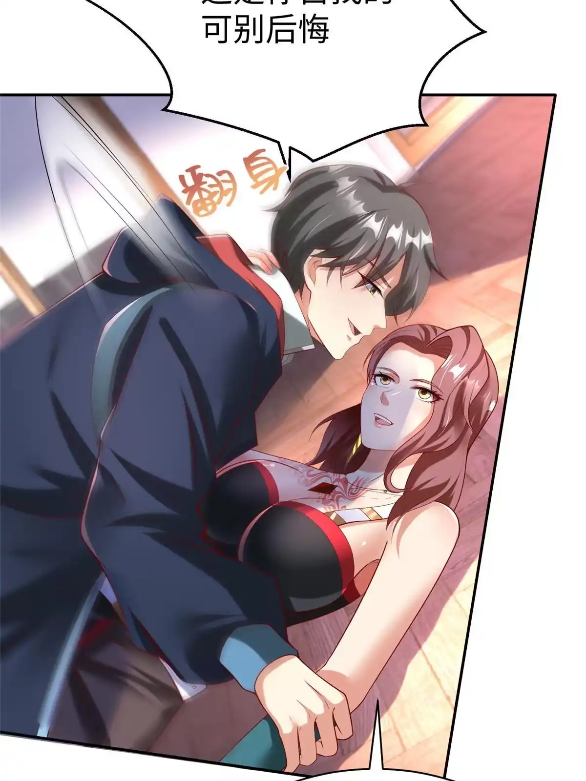 第39页