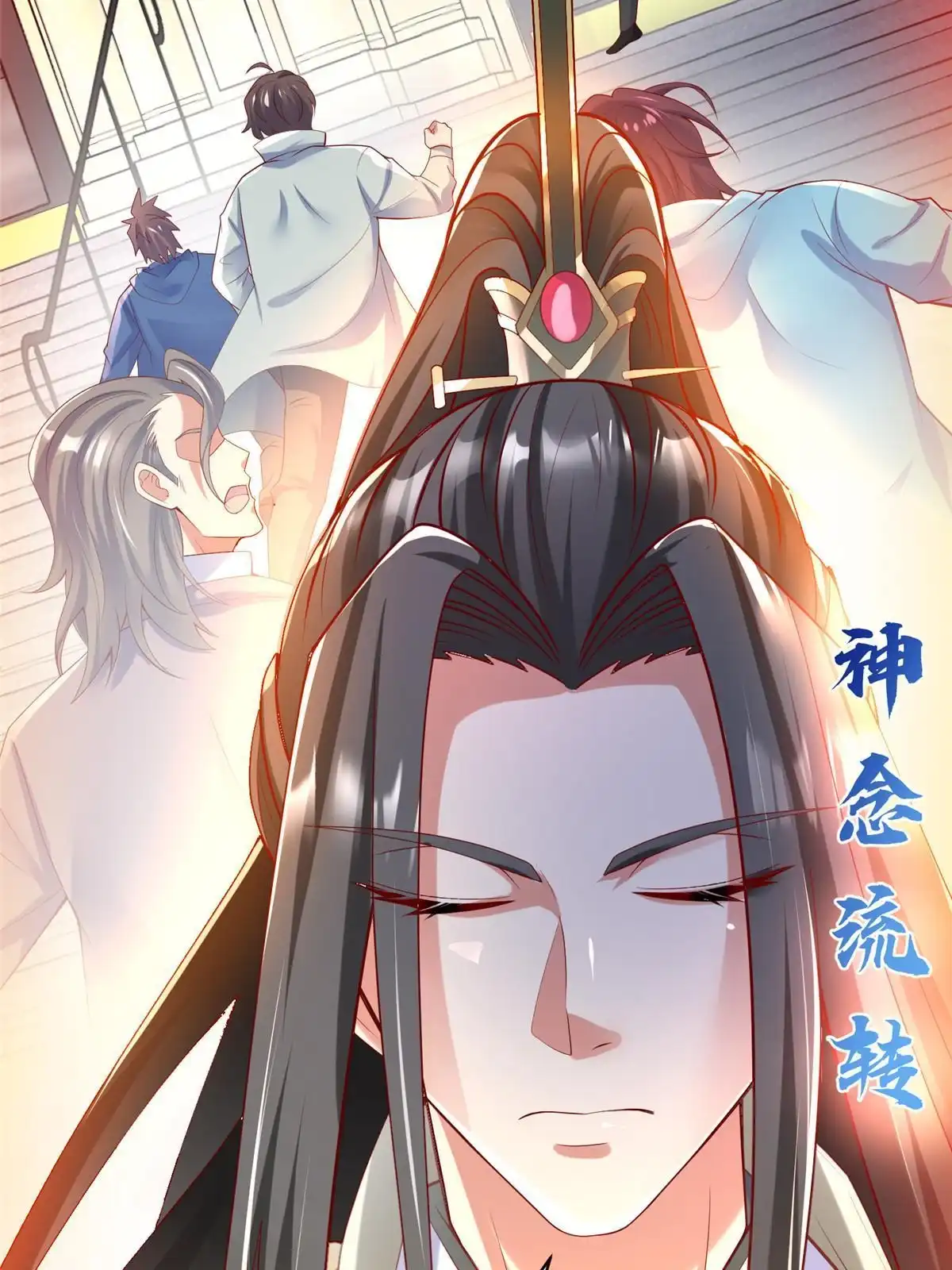第34页