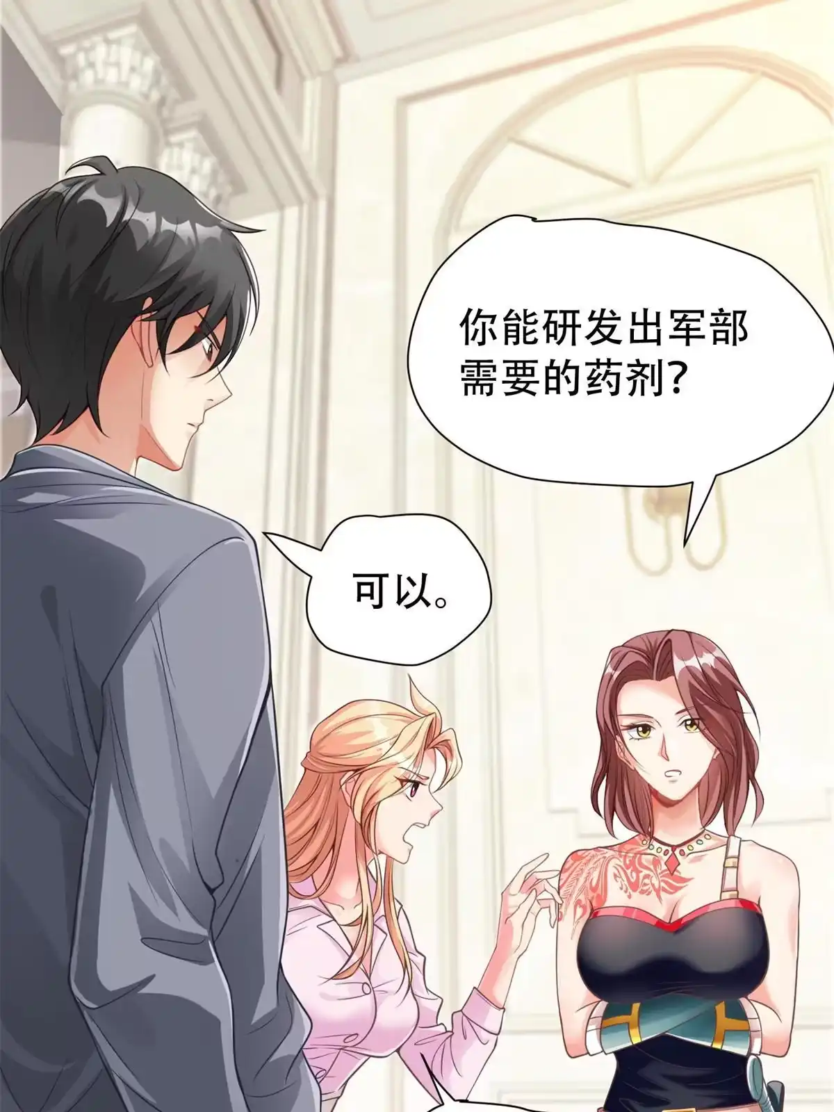 第55页