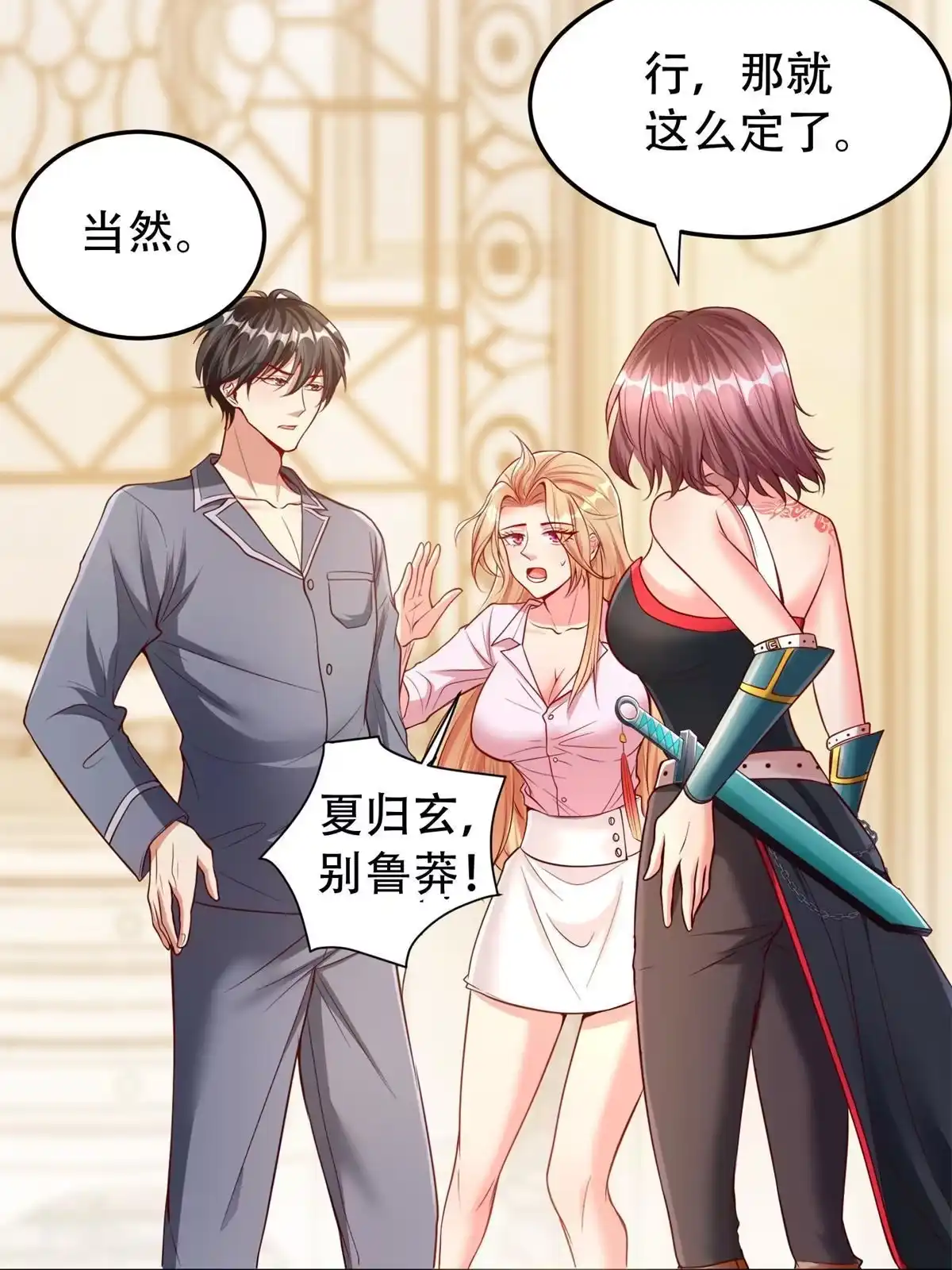 第60页