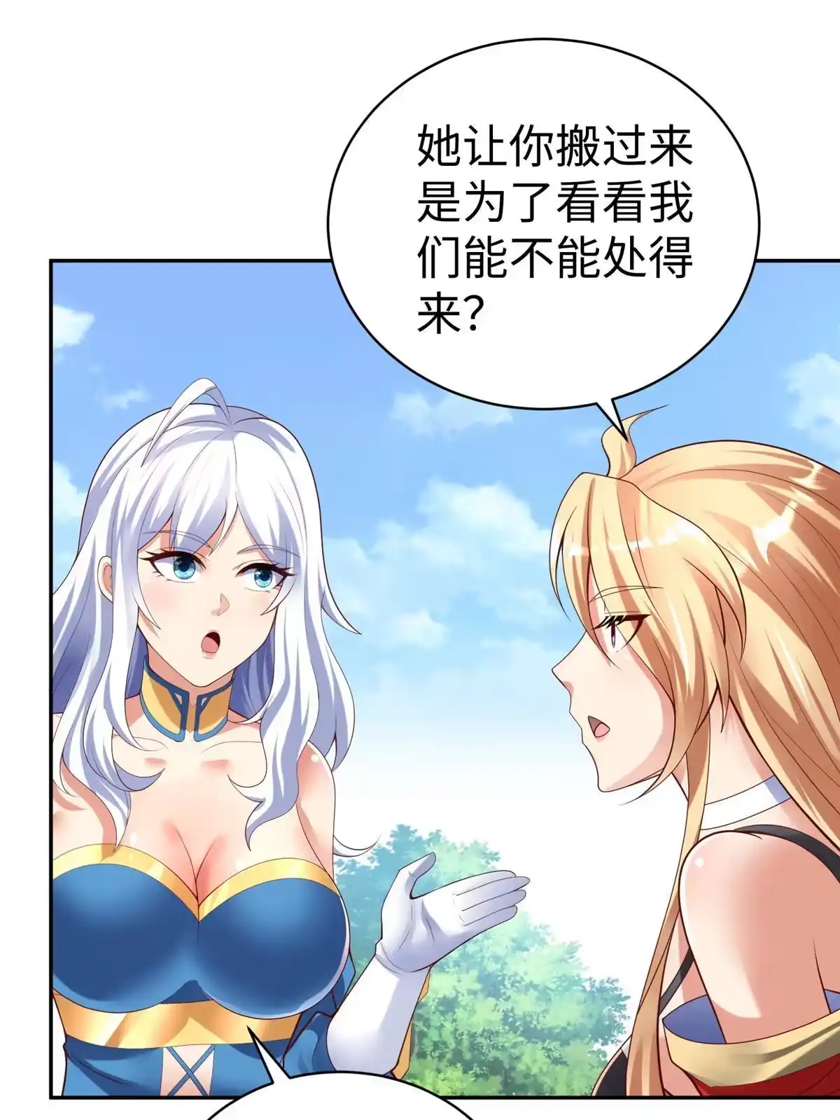 第50页